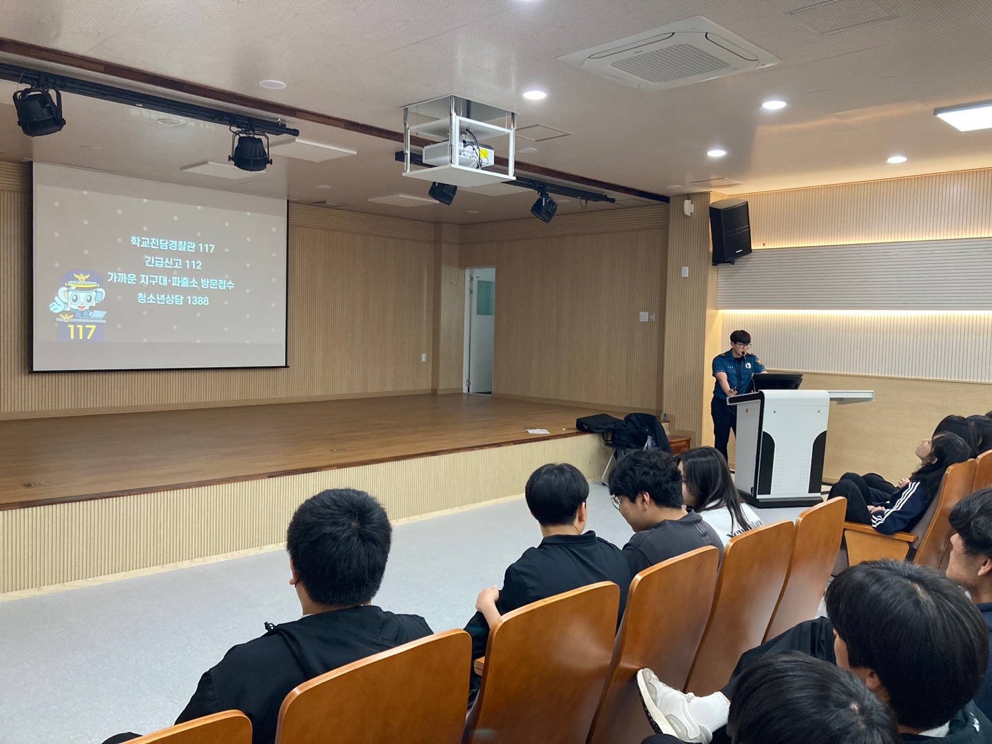 학교폭력 예방교육(1학년) 사진