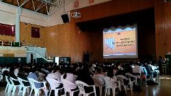 2학기 학교 폭력 예방 및 흉악 범죄 예방 교육(2023.8.18.) 사진